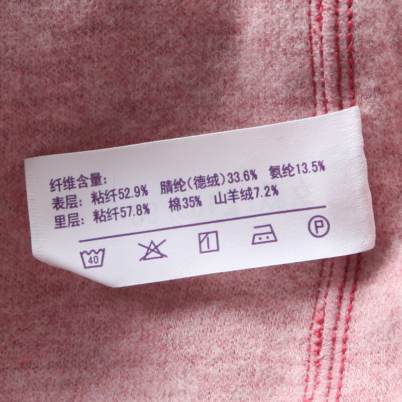 羊毛和蚕丝保暖内衣哪个好,纯棉保暖内衣100%棉高端