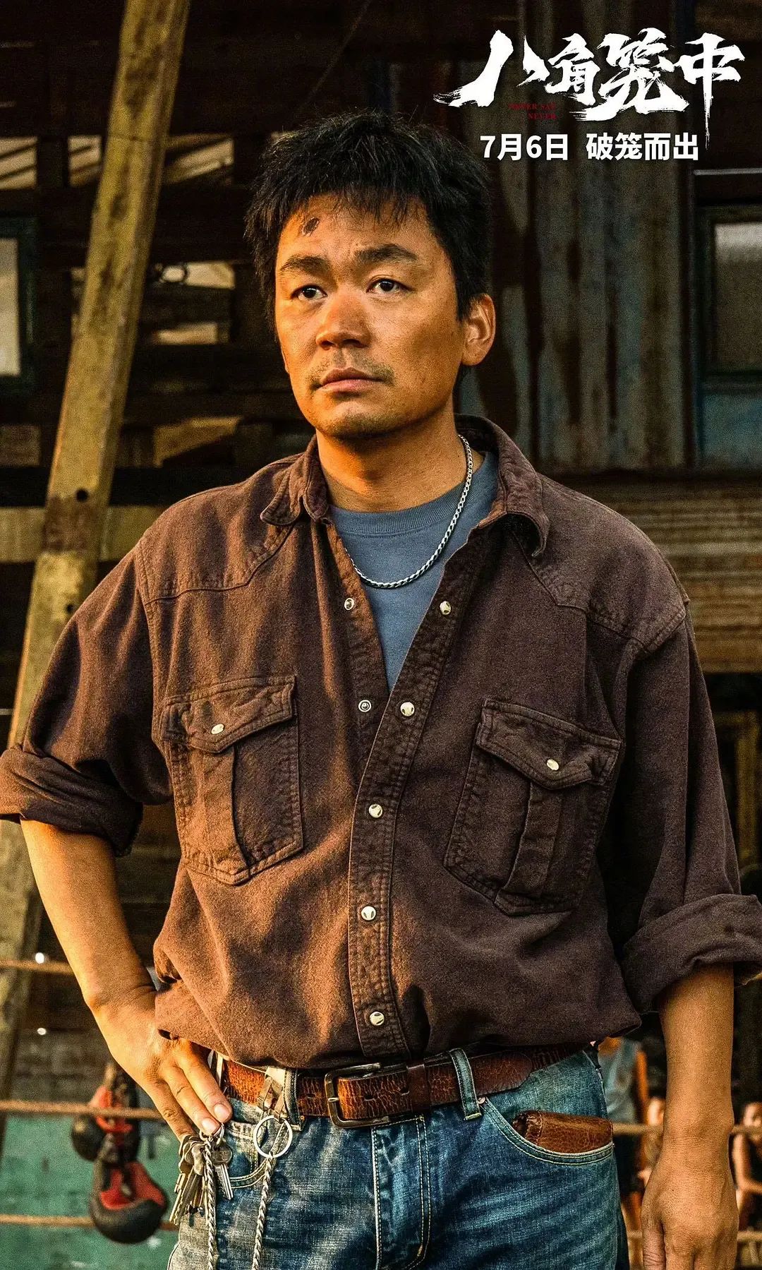 王宝强新片舆论,王宝强新作宣传