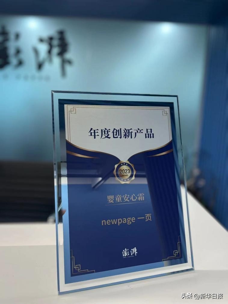 章子怡创办儿童护肤品牌,章子怡研发的儿童护肤品