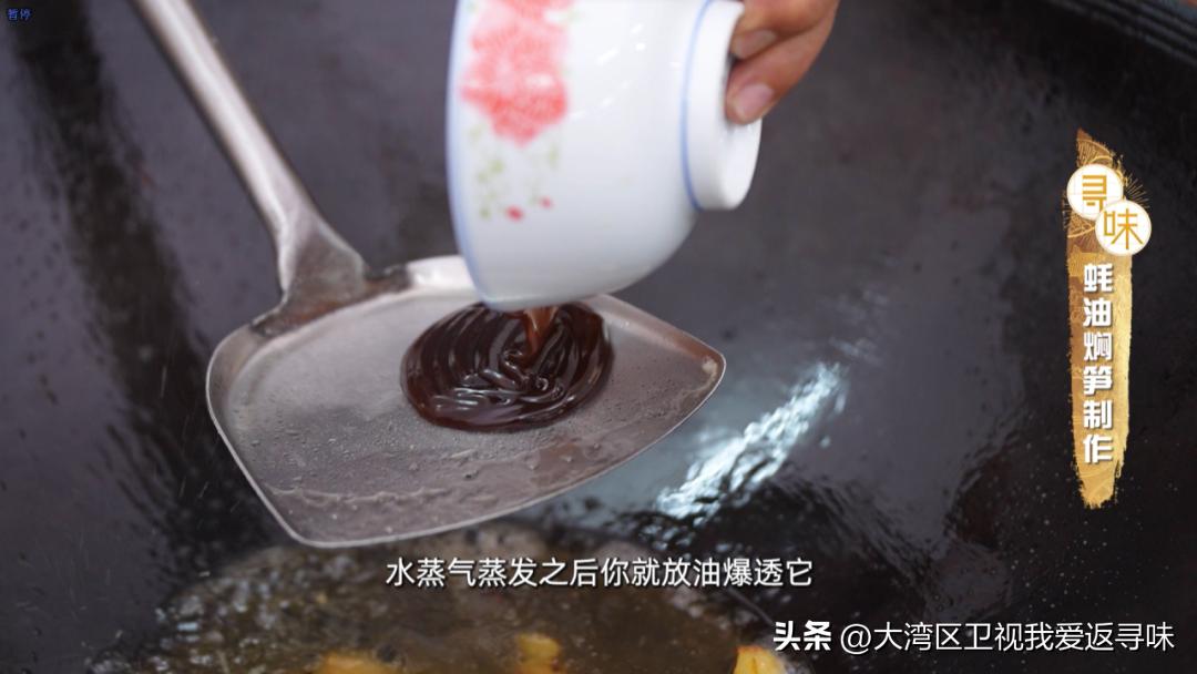 炎炎夏日,你真的不来一个甜蜜解暑的桂花梨吗！