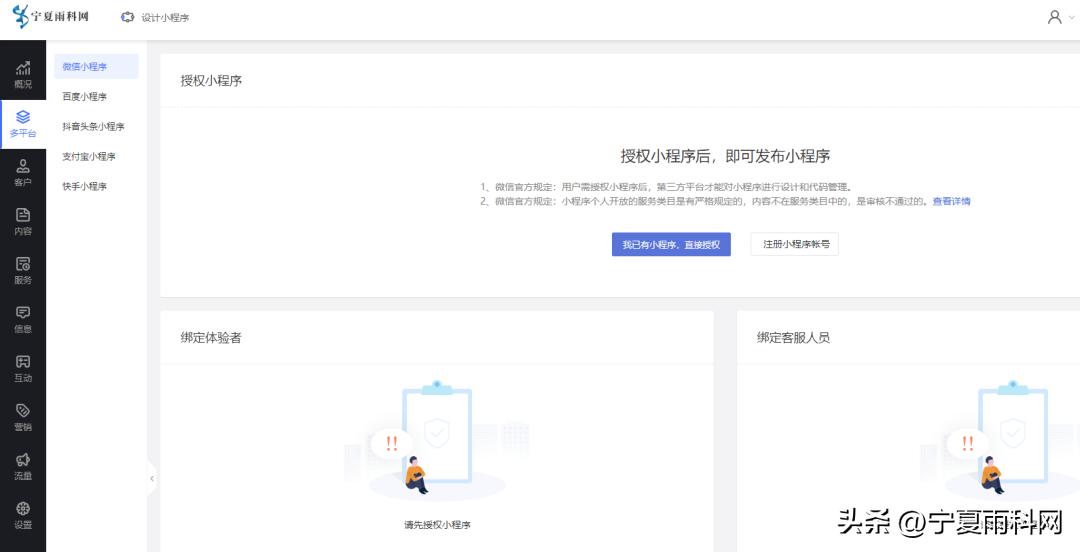 中医理疗预约小程序创新点,高端养生馆电子理疗操作步骤