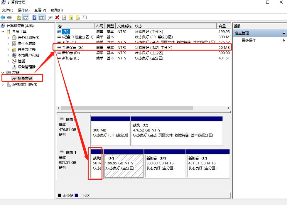 windows怎么隐藏硬盘,windows7怎么隐藏磁盘
