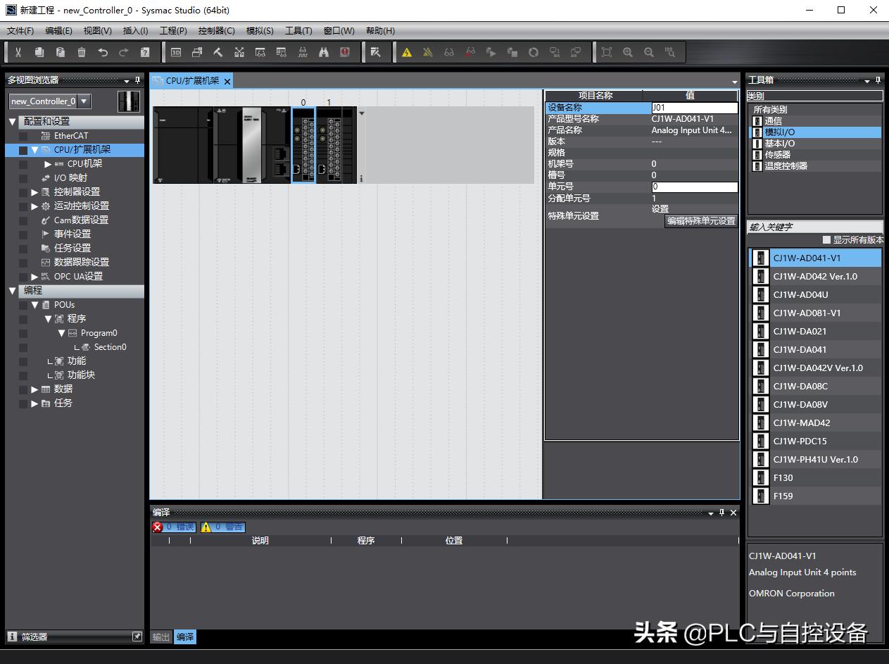 欧姆龙nj系列pid讲解,欧姆龙plcpid教学