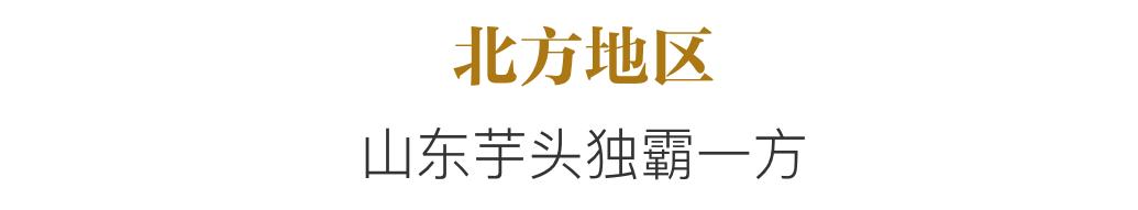 芋头高产窍门,芋头高产高效品种