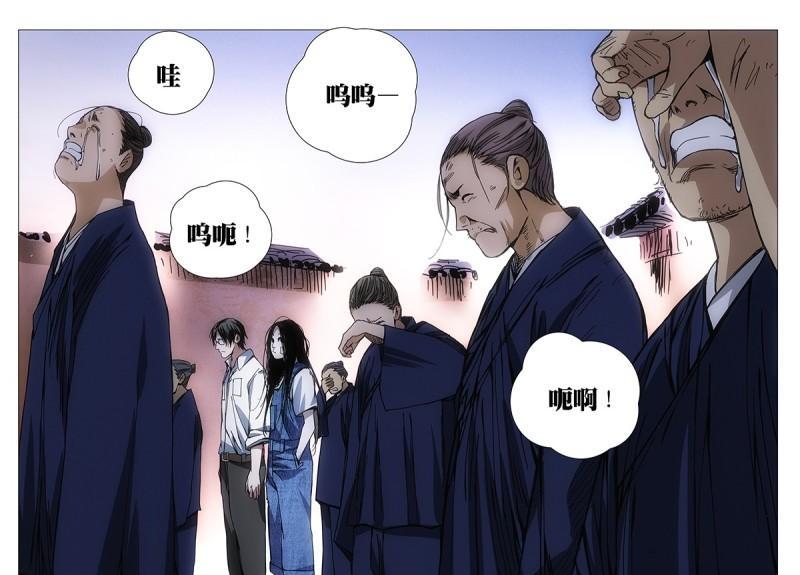 一人之下漫画版431话,一人之下漫画第131话