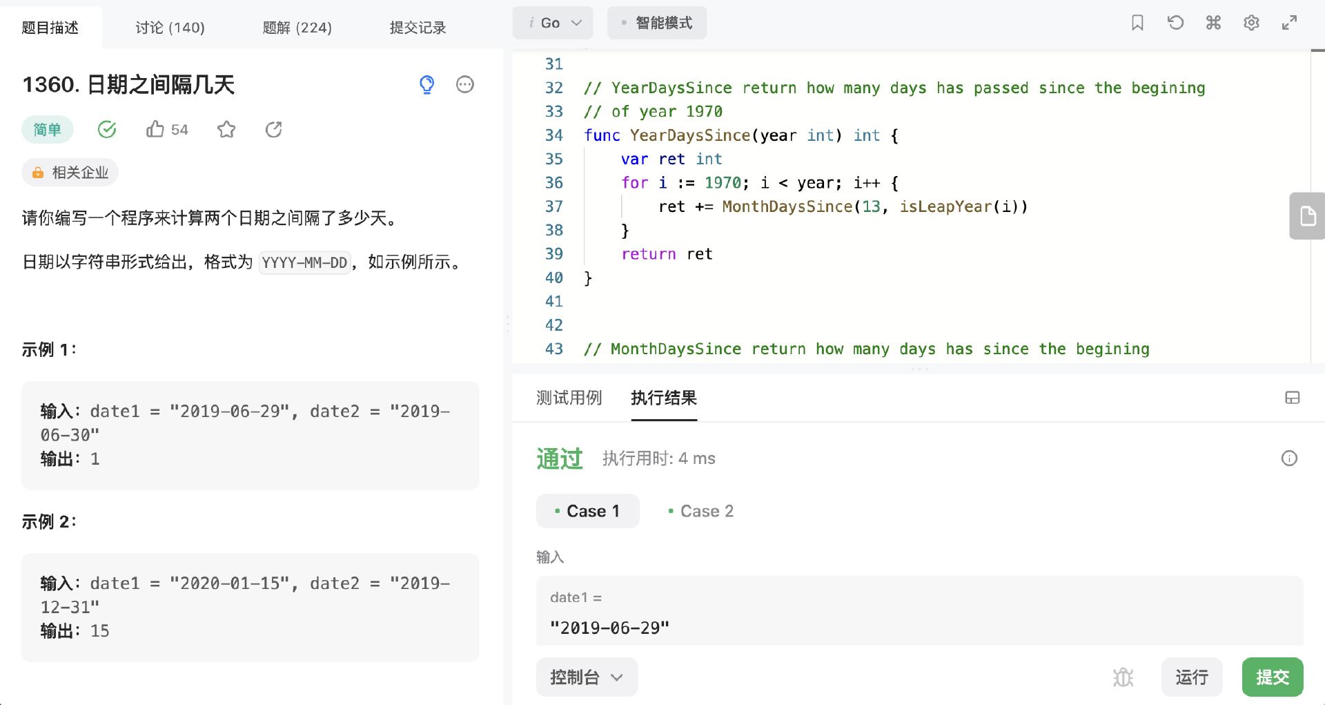 编程好难我坚持不下去了,自学编程4个月了感觉什么都不会