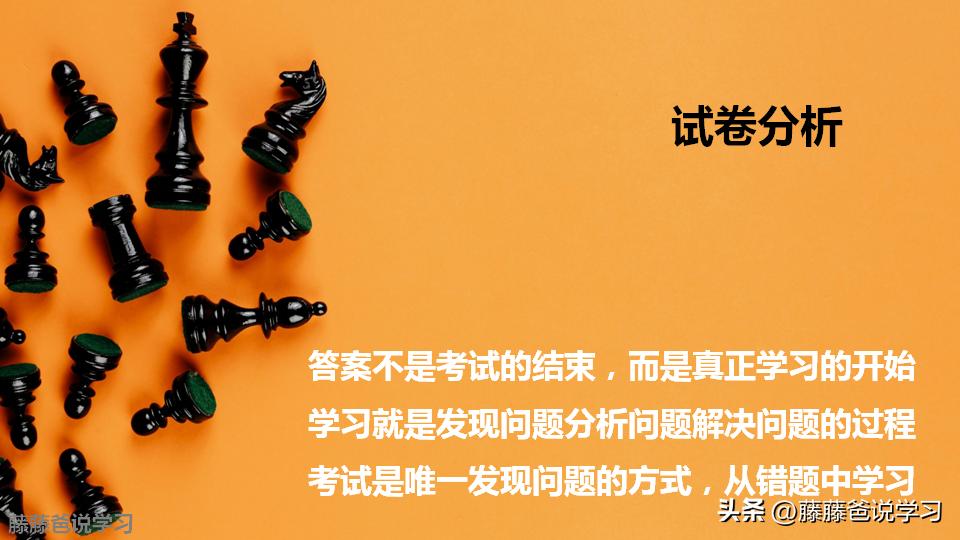 学霸秘籍1-6年级所有,学霸的学习方法和秘诀