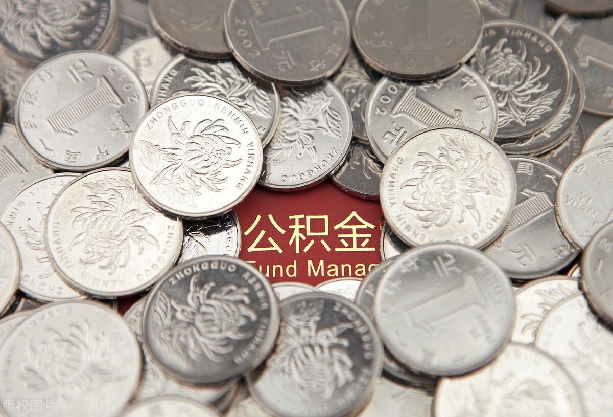 公积金月冲还贷余额不足怎么补足,郑州公积金冲还贷业务是什么意思