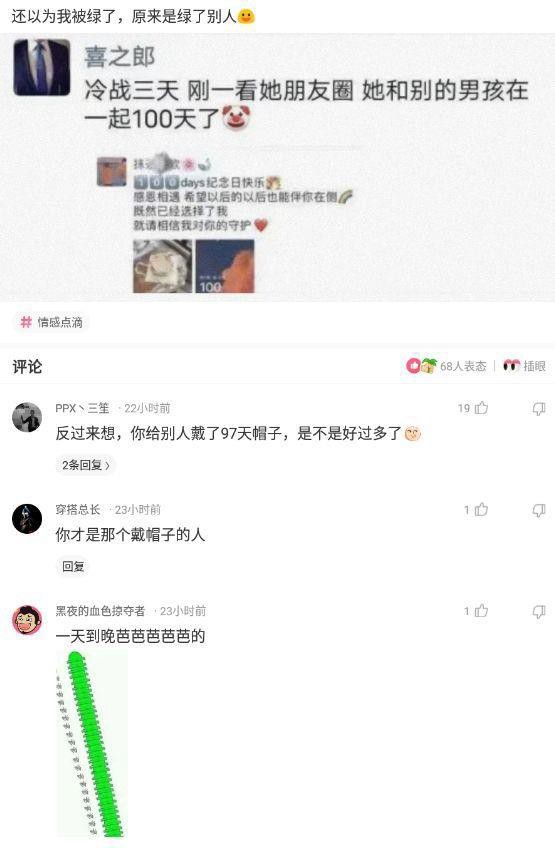 「盐选神回复」刚开始工作的你与现在的你