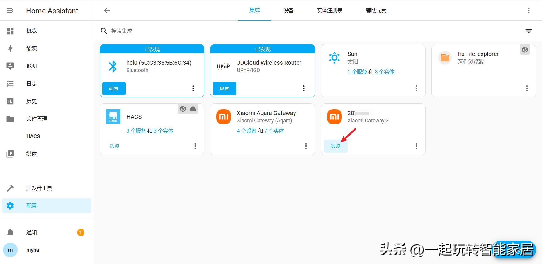 断网后米家智能家居还能用吗,怎么让米家智能家居网络稳定