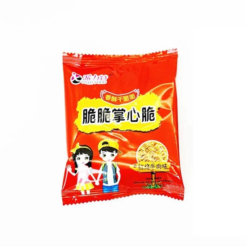 干脆面网红爆款零食圆形,休闲网红解馋小零食干脆面