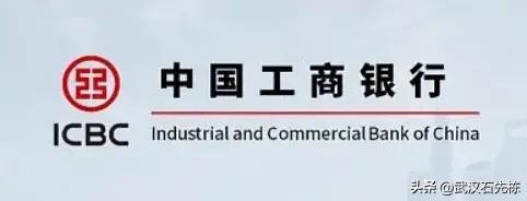 申请工行企业税贷多久出额度,石先栋