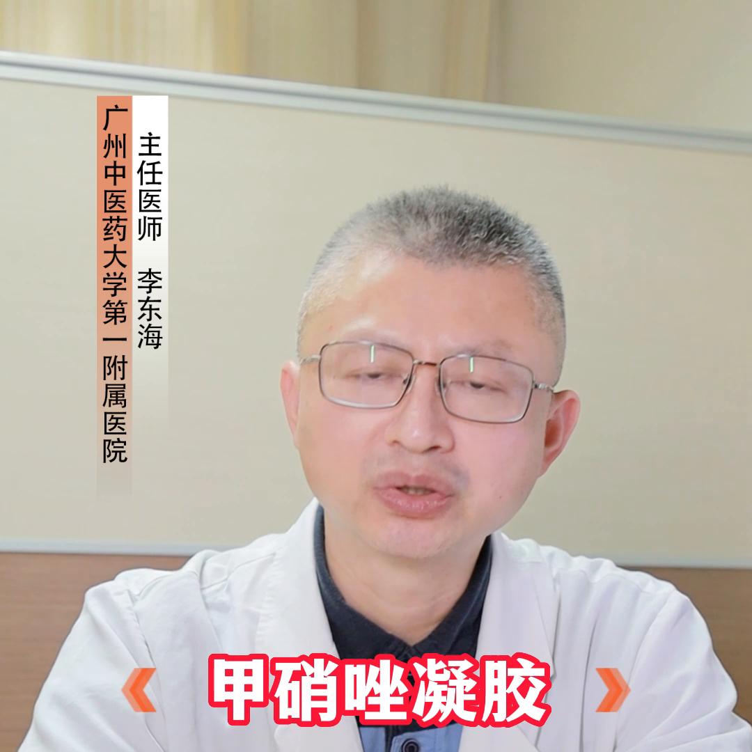 三个女性得了难以启齿的病，教你在家解决#医学科普