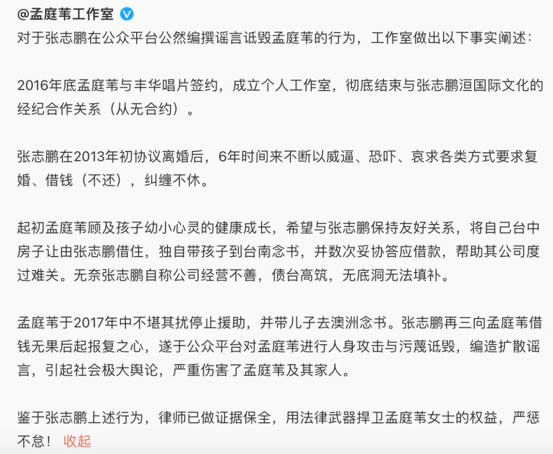 37岁女星爆料前夫出轨,女明星出轨前夫再爆料