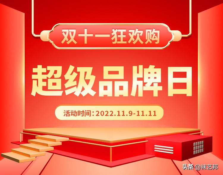 品牌加厚童袜,品牌防臭童袜