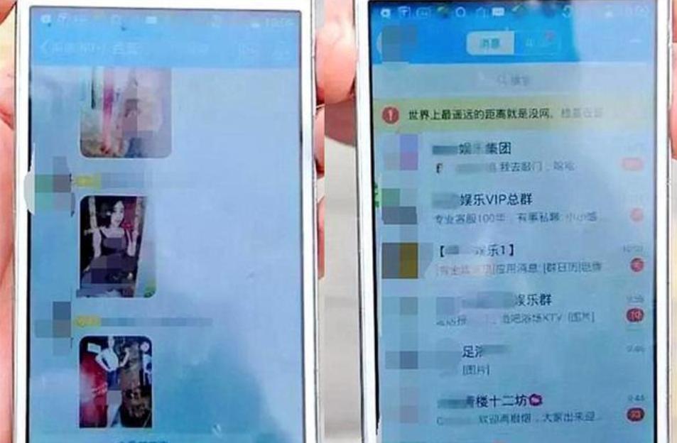 小学课后服务群现不雅照，警方出手！建群是便利或麻烦？来聊聊