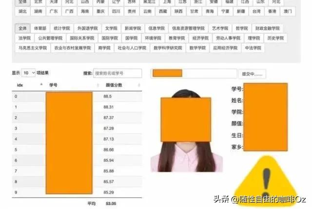 个人信息被他人利用如何处理,个人信息的合法处理原则