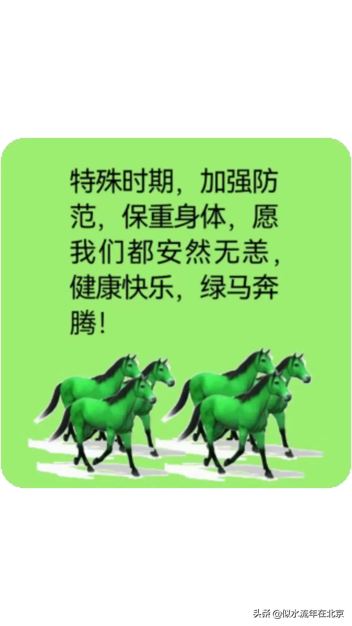 北京确诊病例家里怎么消杀,北京疾控最新防大疫提醒