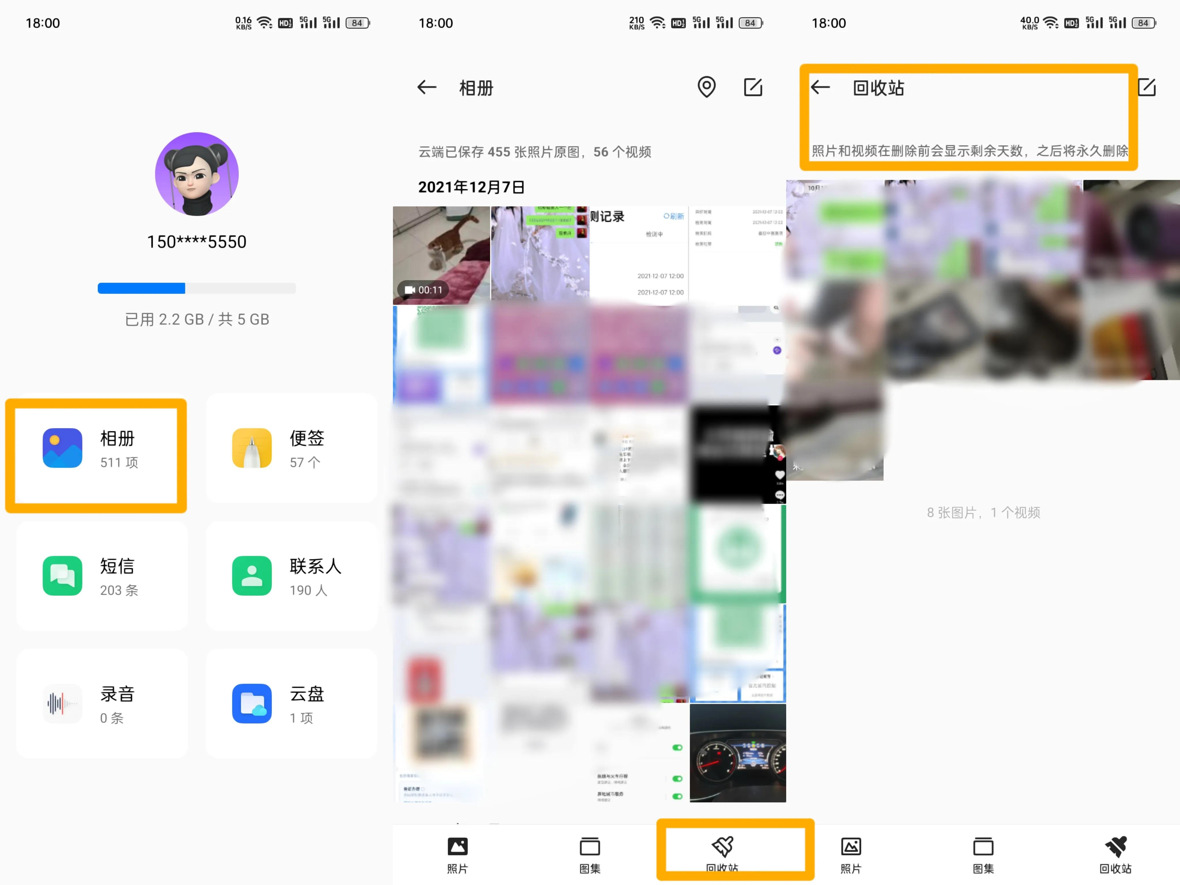 oppo手机购买常识,oppo手机的知识问答