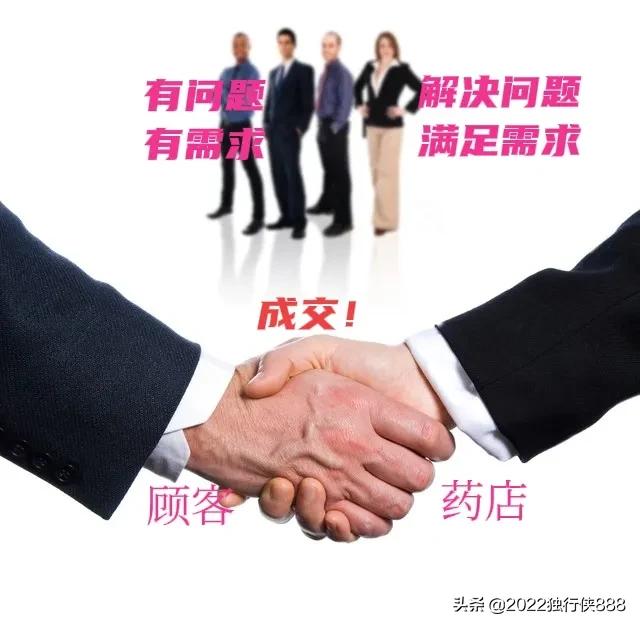 揭秘药店买药的那些坑,药店有哪些坑