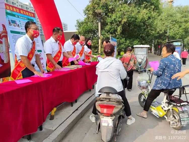 推广普通话,喜迎二十大,临猗县推普活动