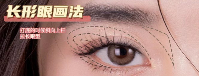 日常大眼妆的画法教程,眼妆教程分享日常眼妆教程