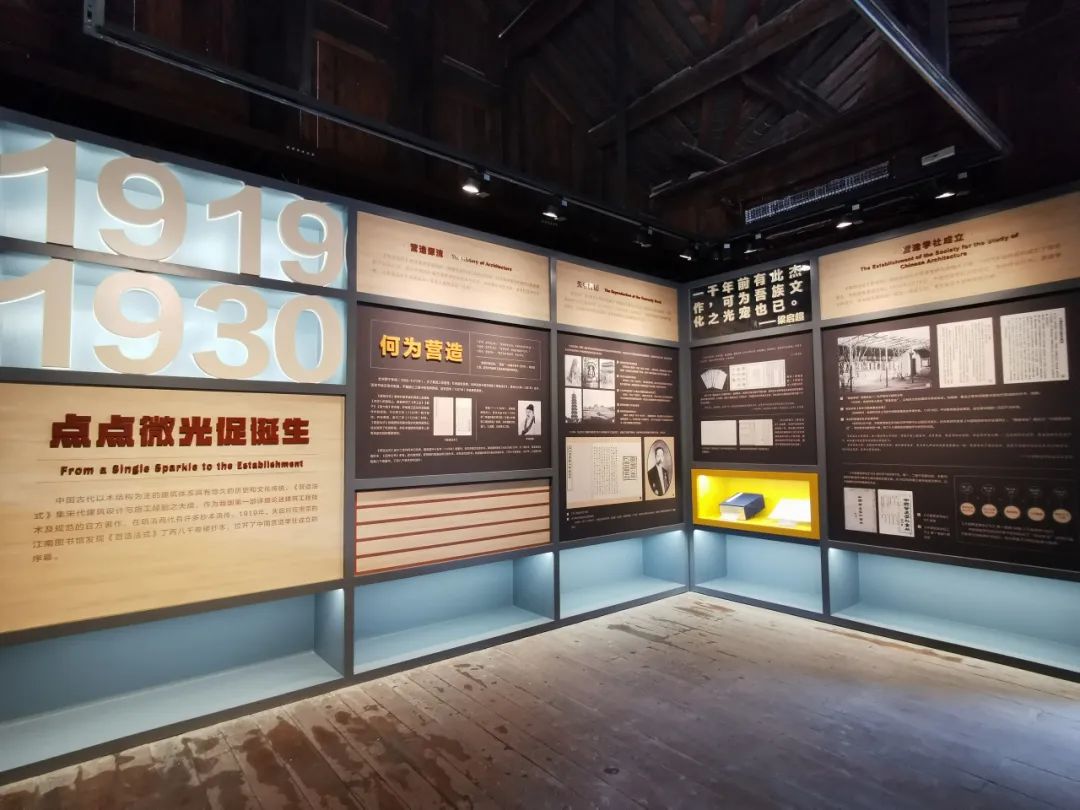 清明节逛李庄古镇,云逛自然博物馆