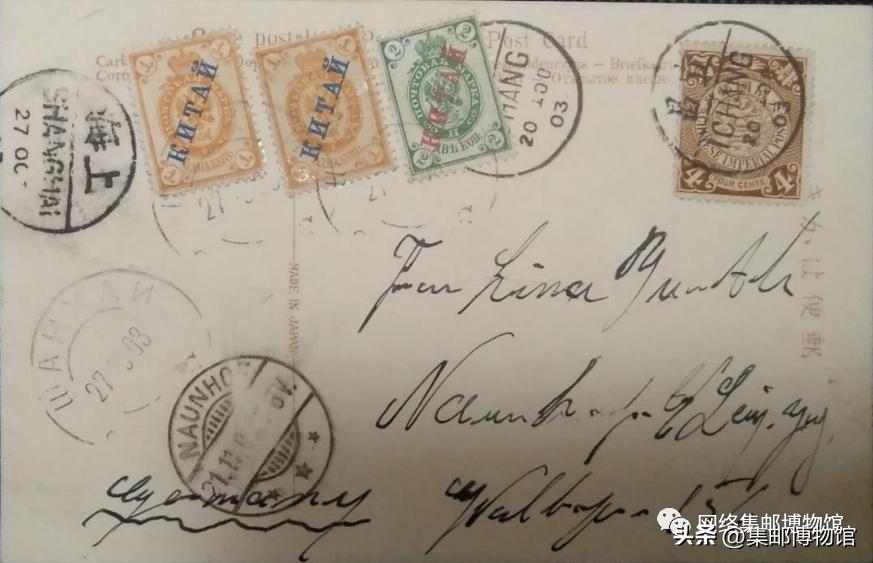 关于西伯利亚邮路首日邮件的探讨