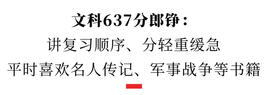 我们访问了10位优秀高考考生，为啥他们都提到了“错题本”