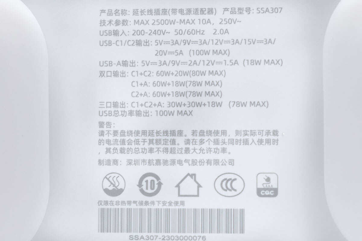 工厂品牌直销，售价489元值不值得买？100W氮化镓充吧拆解