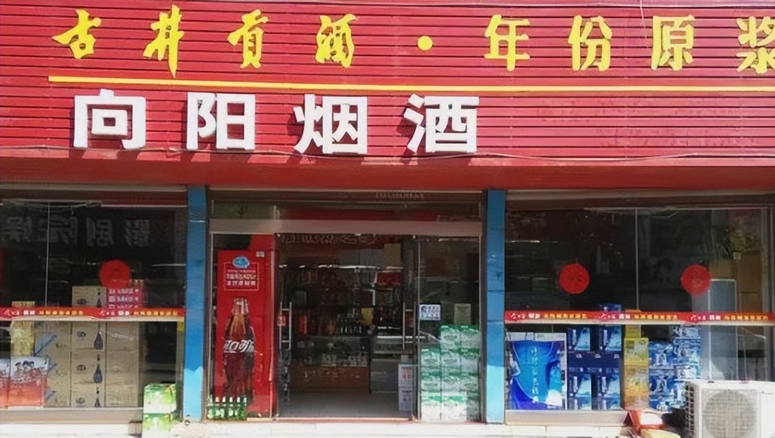 路边不起眼的旅店,街边烟酒店怎么做生意会更好