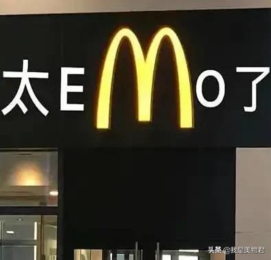 开工办公好物,开工大吉努力上班好好赚钱