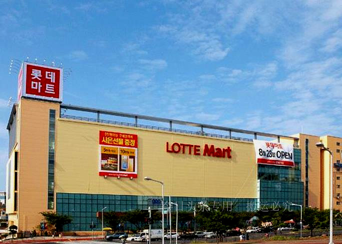 韩国乐天是要破产了吗,韩国乐天事件影响