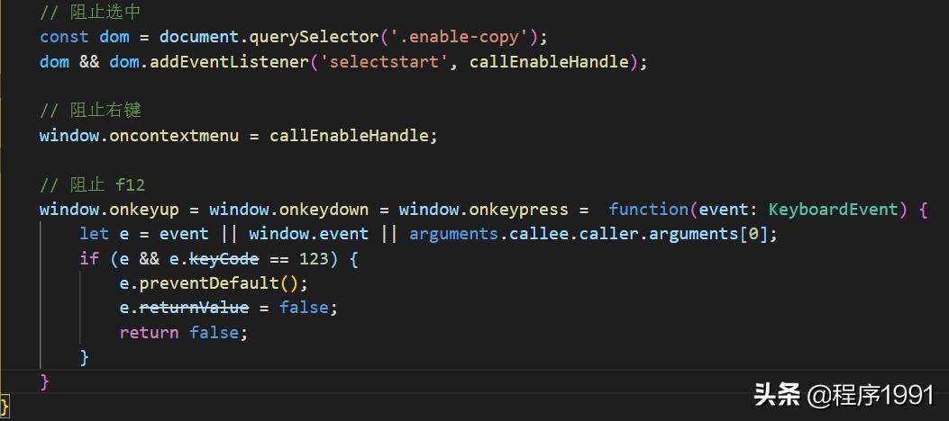 网页被禁止复制要怎么解决,网站被禁止浏览怎么解决
