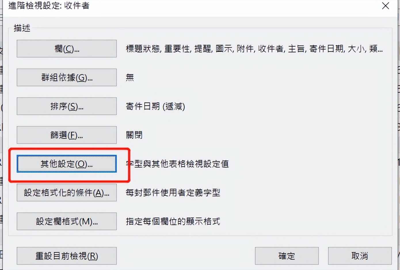 office办公实用技巧横竖转换,office办公技巧文字转表格