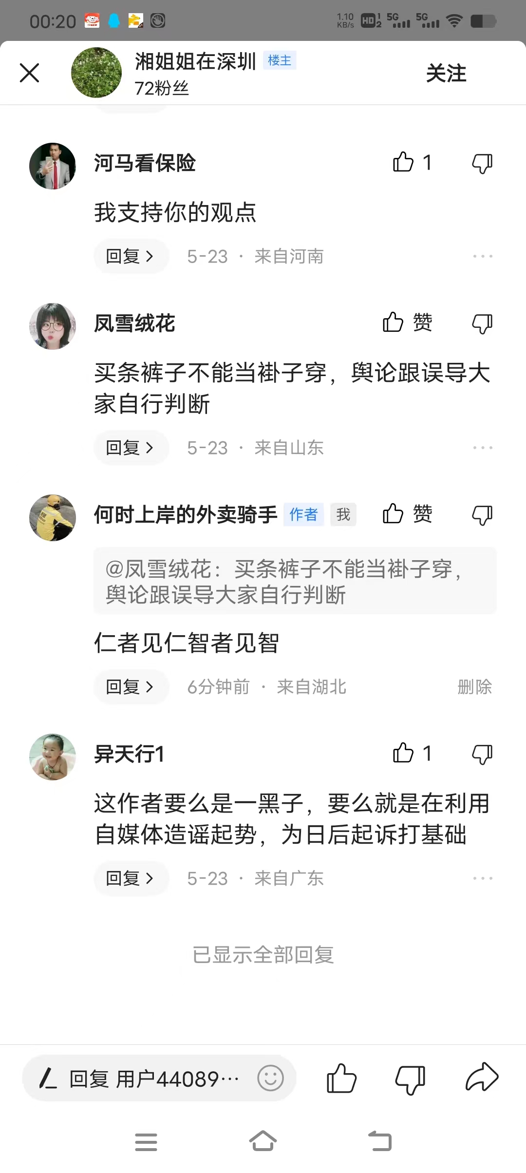 揭秘平安保险公司骗局,平安保险公司有骗局吗