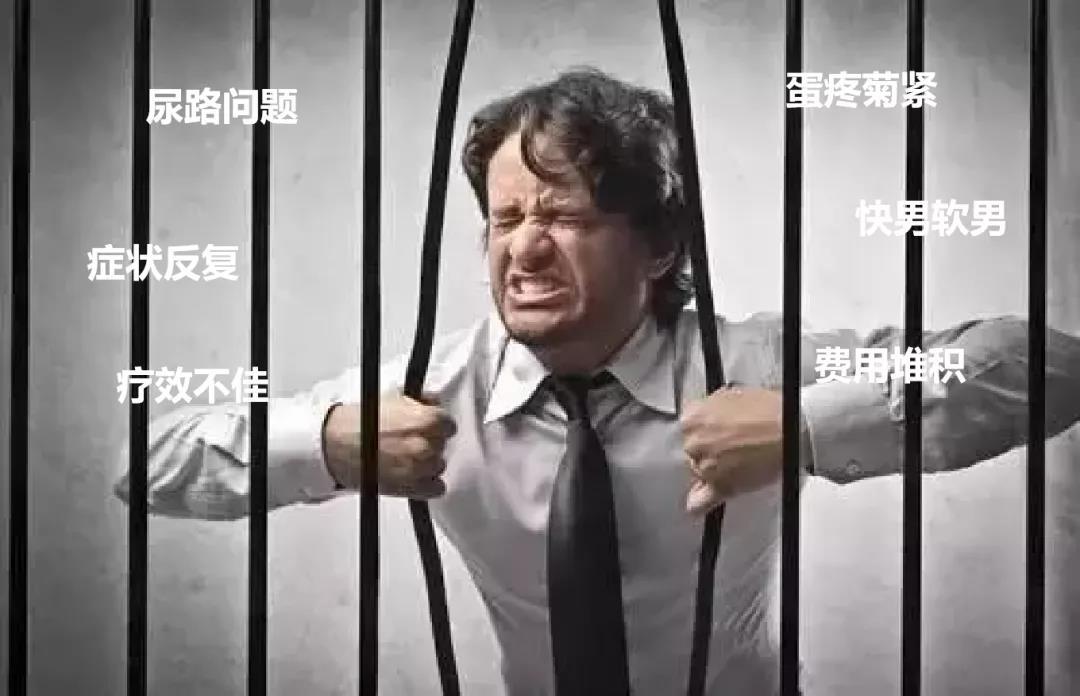 前列腺炎的心理治疗,前列腺炎心理治疗