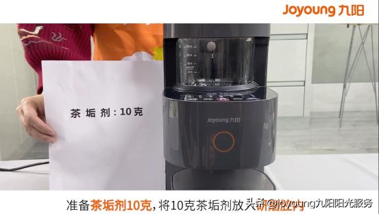 破壁机的正确使用方法,如何正确选择破壁机的功能