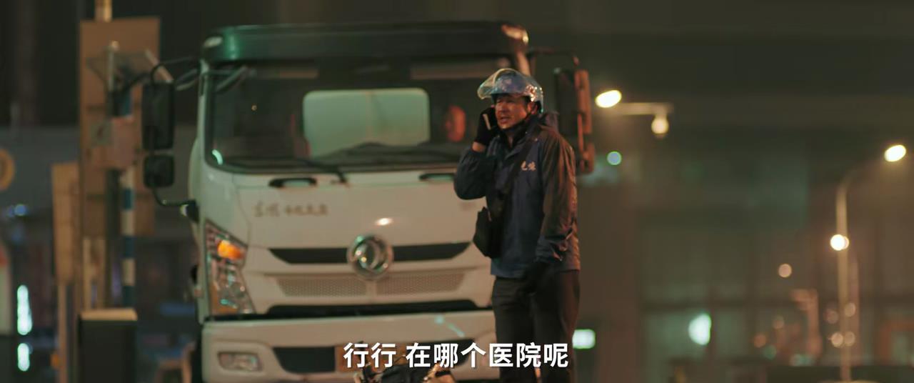 《熟年》比现实更现实：伟民送外卖出车祸，二琥为赚钱欺骗老人