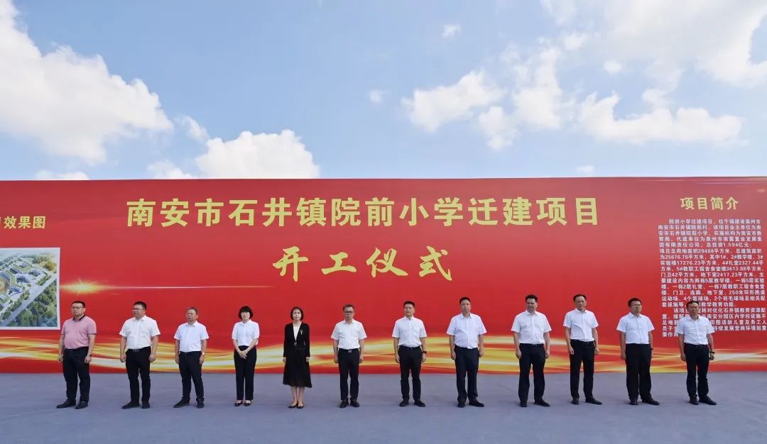 南安新区重大项目,南安新增综合体项目