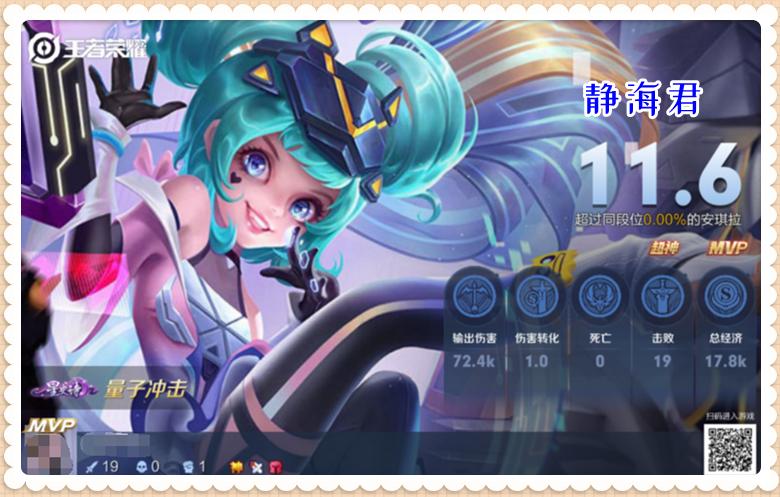 体验服貂蝉改动最新,2019体验服貂蝉优化