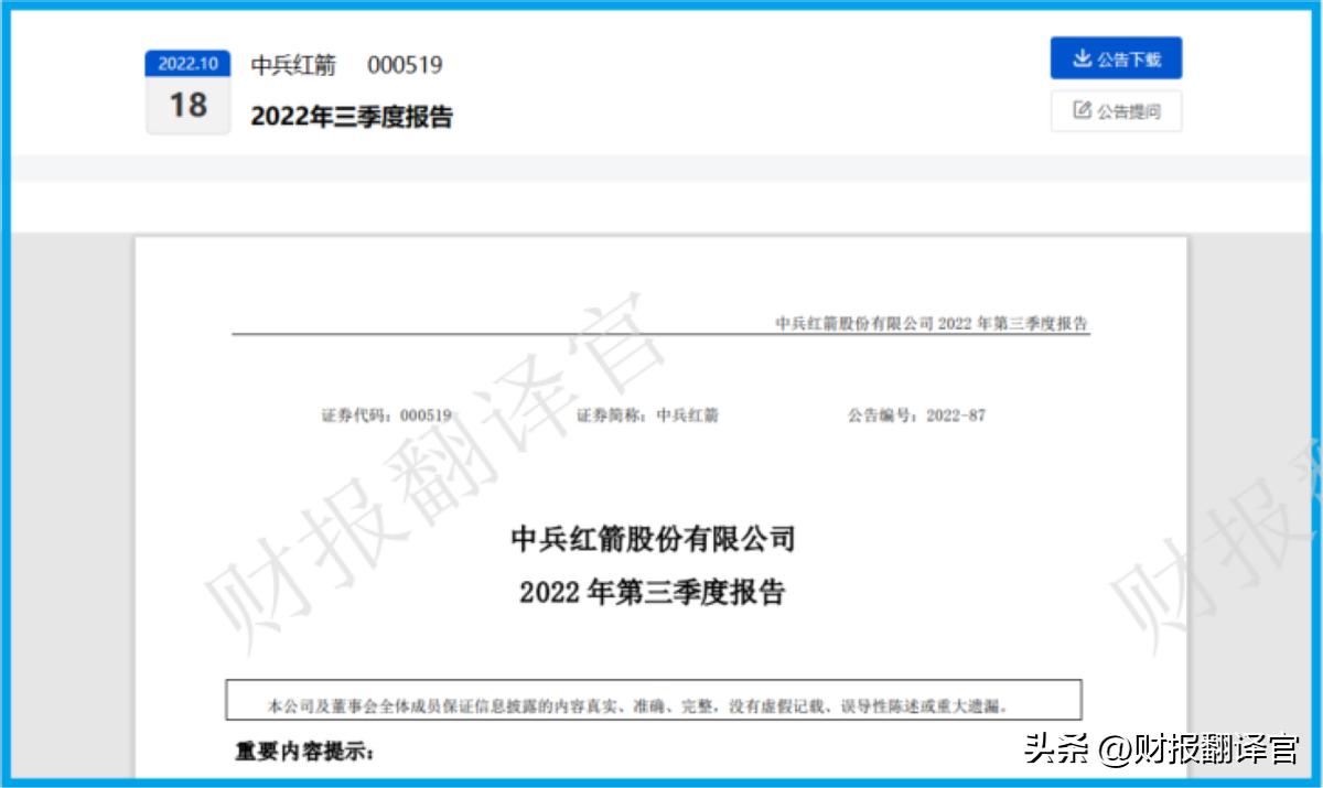 人造金刚石三巨头,国内人造金刚石龙头企业