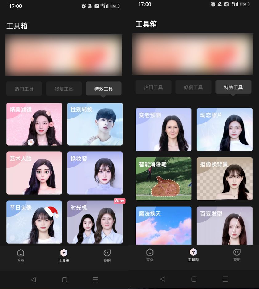 今日份安利全集播放,今日份安利电影