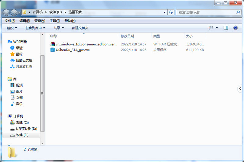 纯净u盘pe系统,纯净系统u盘制作方法