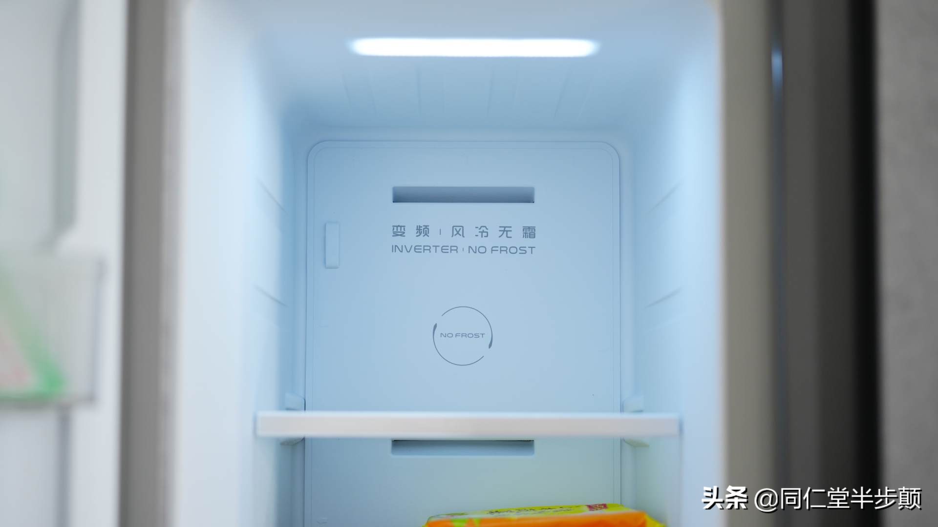 疫情下如何选择一款好冰箱,后疫情时代教您如何挑选冰箱