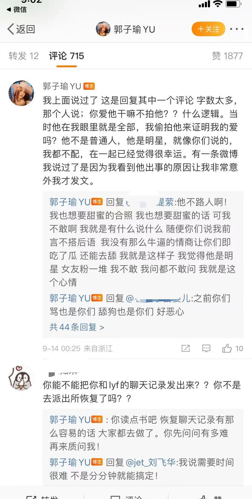 缃戠孩鑳℃咕涓庢潕鏄撳嘲鍏崇郴,缃戠孩鑳℃咕鍜屾潕鏄撳嘲瑙嗛