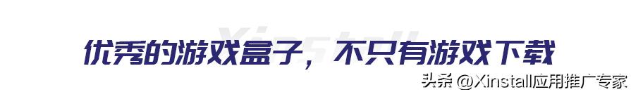 Xinstall助力手游平台再突破，与阿哆游戏屋达成进一步合作