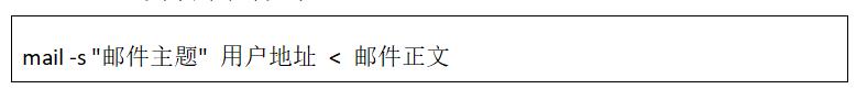 linux邮件服务器对比,linux邮件服务器搭建教程