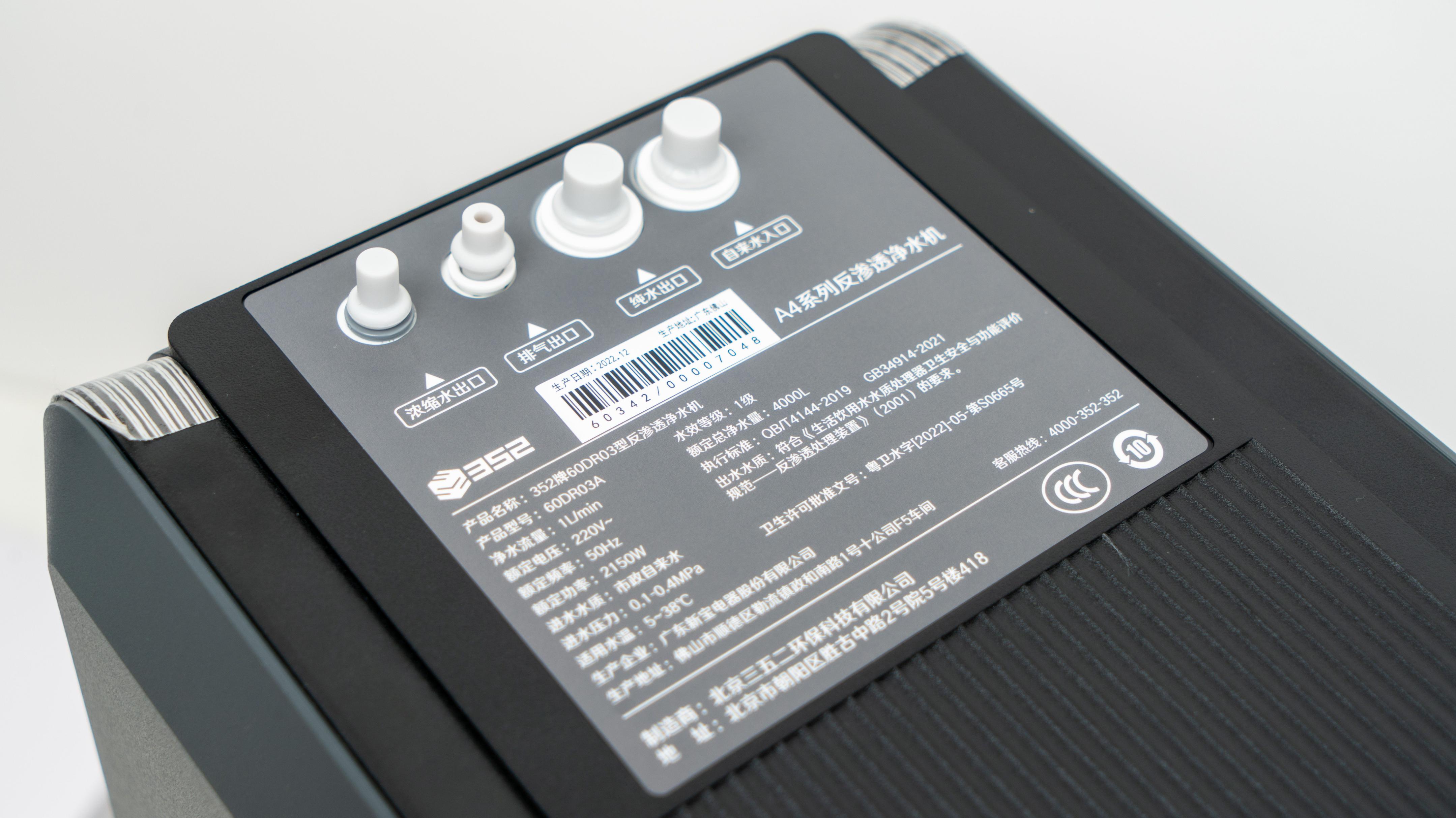 即热式饮水机凉白开自上水,352即热式饮水机评测