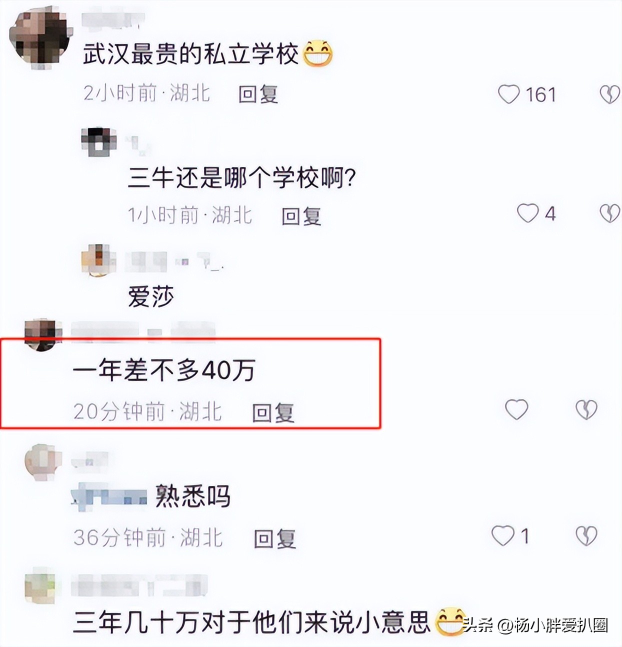 杨威让孩子在家上学,杨威送儿子杨阳洋上学